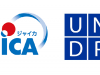 UNDPとJICAの予算と職員数の比較が面白い