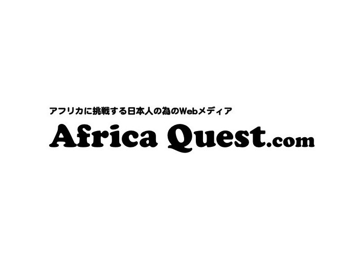 Africa Quest