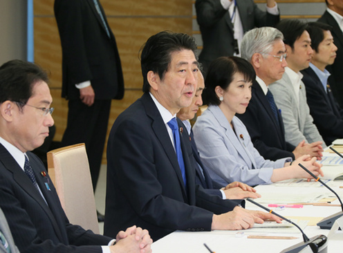 Photograph: Japan's Cabinet Public Relations Office